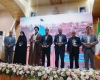 آیین تجلیل از برگزیدگان مسابقه ادبی " پیام خرداد " در پیشوا