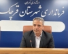 چهارمین جلسه مشترک استانی کانون مداحان در شهرستان قرچک برگزار شد