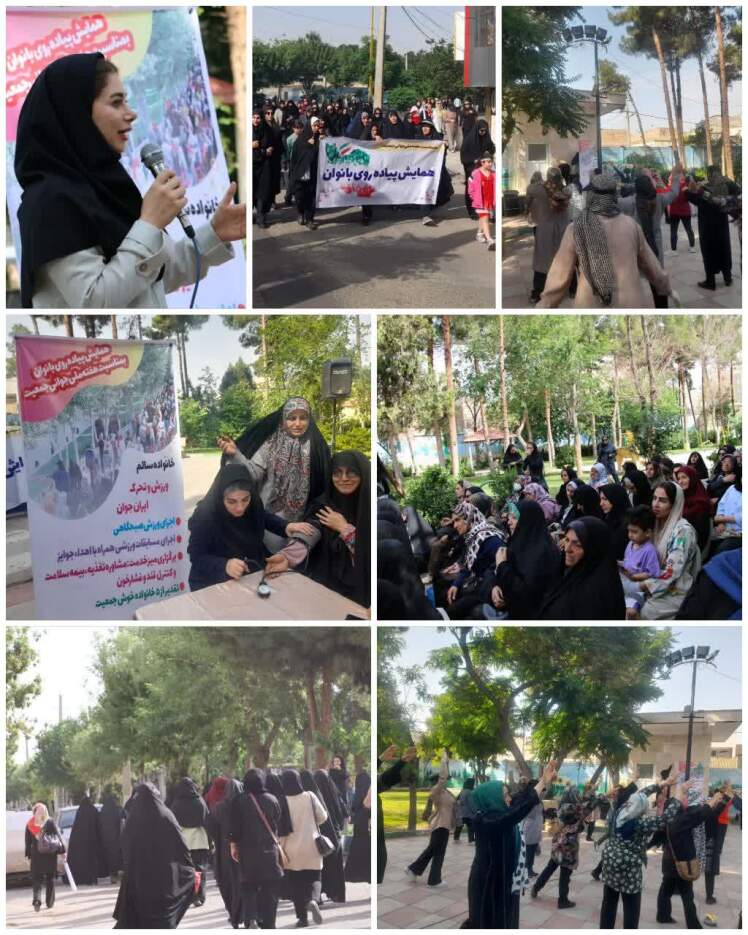همایش پیاده روی ویژه بانوان در قرچک برگزار شد