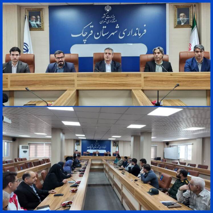 تجلیل فرماندار قرچک از روابط عمومی های ادارات شهرستان به مناسبت هفته ارتباطات و روابط عمومی