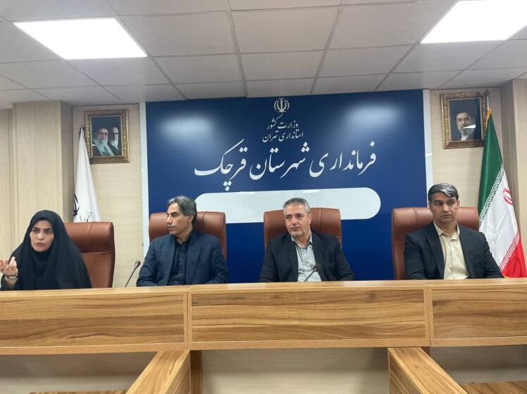 بررسی آخرین وضعیت شاخصهای جوانی جمعیت در جلسه فرماندار قرچک با مسئولان شهرستان