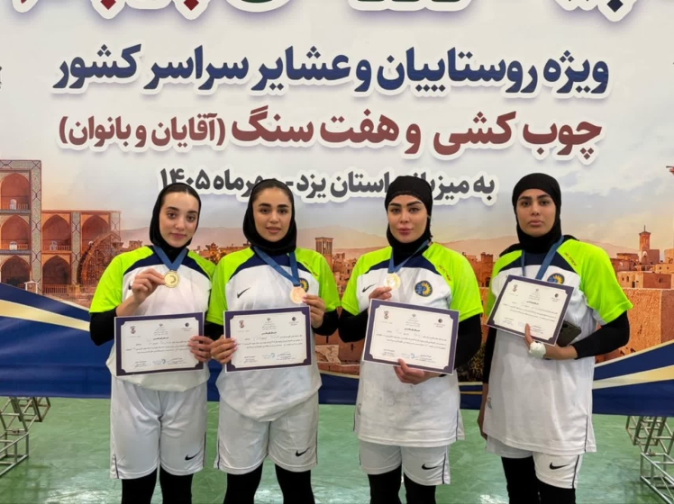 درخشش بانوان شهرستان قرچک وکسب مقام قهرمانی در مسابقات کشوری مس رستلینگ به میزبانی استان یزد
