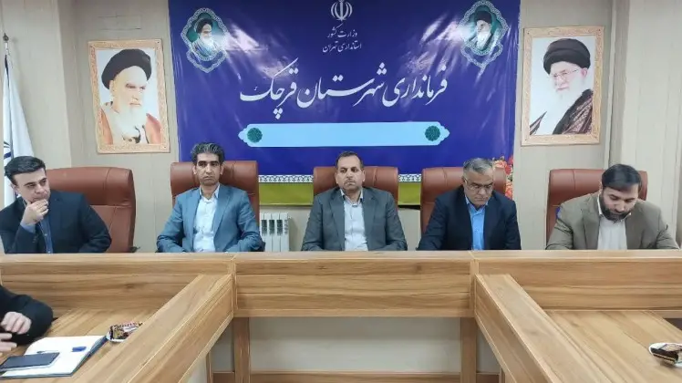 برگزاری جلسه شورای هماهنگی مبارزه با مواد مخدر در قرچک