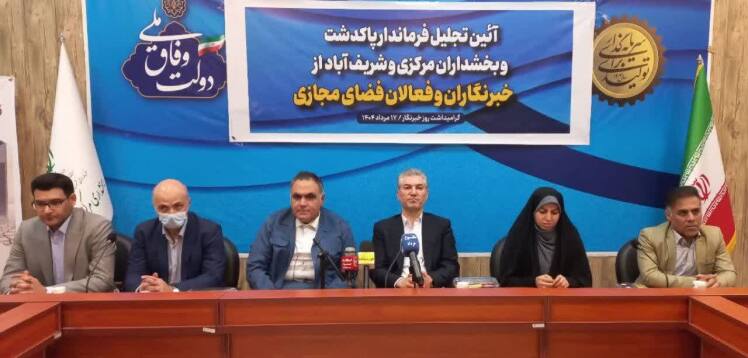  خبرنگاران صدای رسای مردم و وجدان بیدار جامعه‌اند