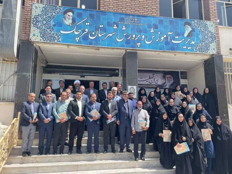 تجلیل از فرهنگیان نمونه شهرستان با حضور فرماندار قرچک به مناسبت هفته بزرگداشت مقام معلم