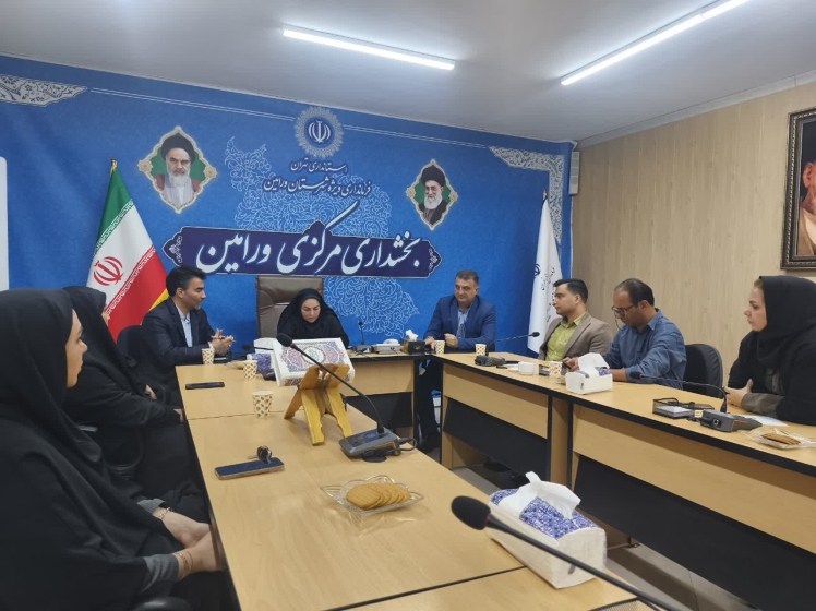 اولین نشست انتخاباتی بخشداری مرکزی ورامین برگزار شد