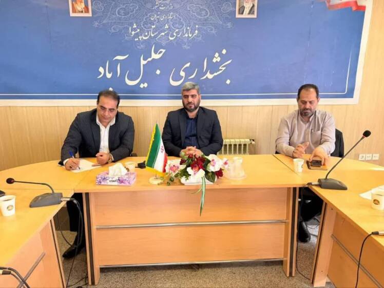 استقرار ادارات خدماترسان در جلیلآباد سرعت میگیرد