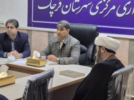  همگرایی معتمدین روستایی و مدیریت محلی قرچک برای مشارکت حداکثری در انتخابات شوراهای اسلامی