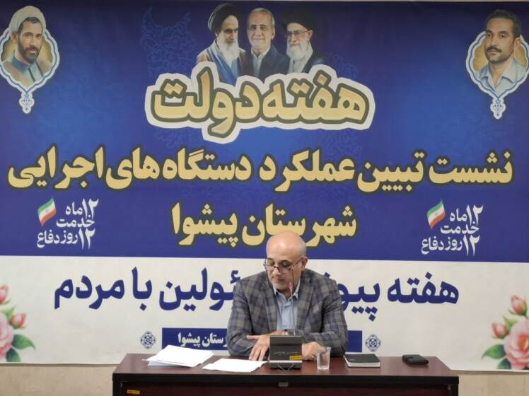 هم‌اکنون بیش از ۲۸ هزار نفر تحت پوشش خدمات بیمه‌ای و مستمری قرار دارند