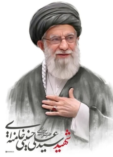  برنامه وداع، تشییع و تدفین امام مجاهد شهید حضرت آیت‌ الله‌ العظمی خامنه‌ای‌ قدّس‌ الله‌ نفسه‌ الزکیه