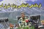 رئیس پلیس فتا شرق تهران: «خرید امن» را در معاملات اینترنتی جدی بگیرید