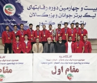 تیم شهرداری ورامین برای دهمین بار بر بام تکواندوی ایران ایستاد