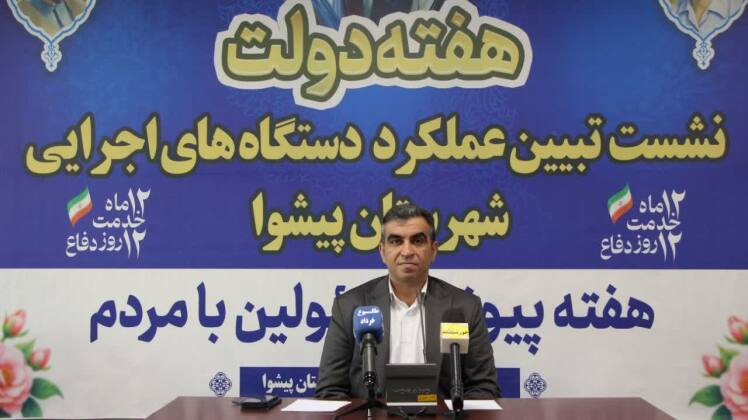  بیش از ۱۲ هزار هکتار اراضی زراعی و دو هزار هکتار گلخانه در پیشوا فعال است 