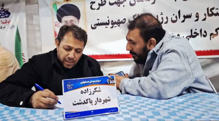 پاسخگویی در میدان عمل؛ شهرداری و شورای اسلامی شهر پاکدشت، در کنار مردم