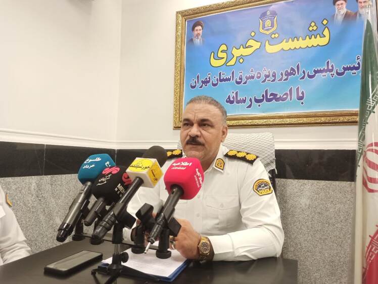 اعلام تمهیدات ترافیکی راهپیمایی جاماندگان طوس از ورامین تا پیشوا