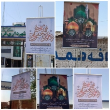 فضاسازی شهر فرون آباد به مناسبت ایام پایانی ماه صفر صورت پذیرفت