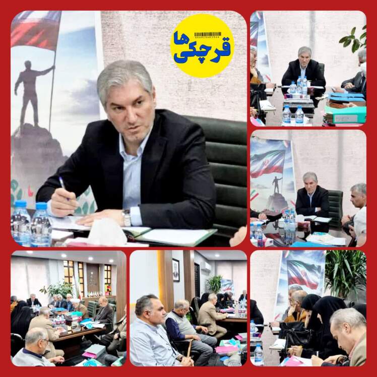 آخرین جلسه بررسی صلاحیت‌ داوطلبین شوراهای اسلامی شهر در هیأت اجرایی انتخابات شهرستان پاکدشت برگزار شد