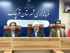 برگزاری جلسه هماهنگی دستگاه‌های اجرایی شهرستان قرچک به‌منظور برگزاری راهپیمایی یوم‌الله ۲۲ بهمن