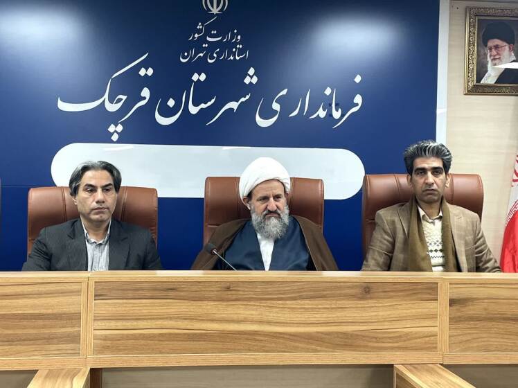 برگزاری جلسه هماهنگی دستگاه‌های اجرایی شهرستان قرچک به‌منظور برگزاری راهپیمایی یوم‌الله ۲۲ بهمن