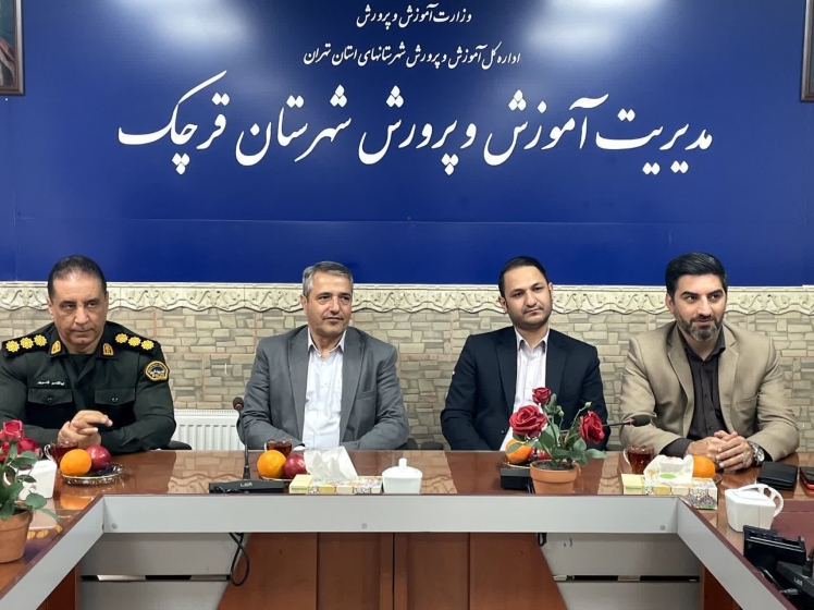 فرماندار قرچک عنوان کرد : آموزش و پرورش محور پیشرفت و توسعه شهرستان است