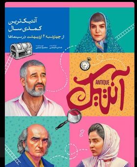 جدول فروش فیلم های در حال اکران /خرید بلیط آنلاین از سایت خورشیدتابناک/فقط روی اطلاعات فیلم دلخواهتان کلیک کنید