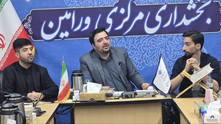 تبیین راهکارهای رسانه ای مدیریت و مقابله با بحران در نشست رابطین روابط‌عمومی‌های روستایی بخش مرکزی ورامین