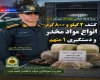 عملیات ضربتی پلیس قرچک سوداگر مرگ را غافلگیر کرد 