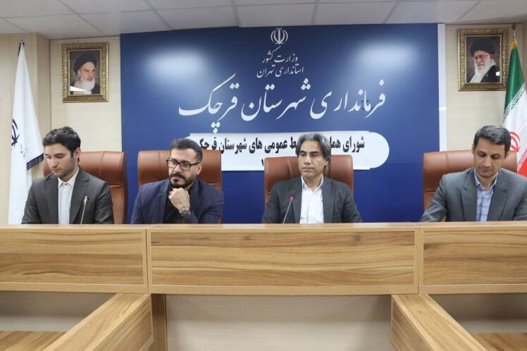 انتخابات شورای هماهنگی روابط عمومی‌های ادارات شهرستان قرچک برگزار شد