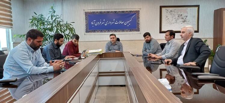 کمیسیون معاملات عالی شهرداری فرون آباد برگزار شد