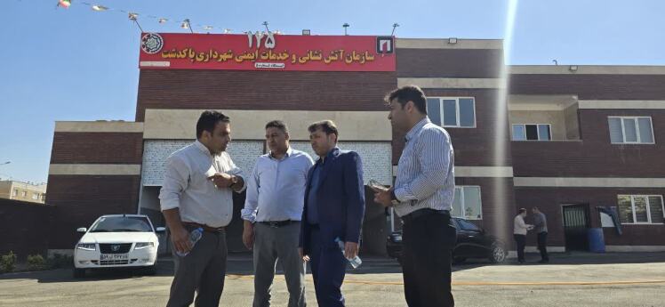 بازدید شهردار پاکدشت از ایستگاه شماره ۵ آتش‌نشانی برای آغاز خدمت‌رسانی به شهروندان