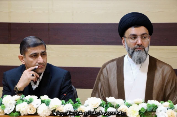 "پیام تبریک مشترک امام جمعه و فرماندار شهرستان مقدس پیشوا بمناسبت عید سعید فطر"
