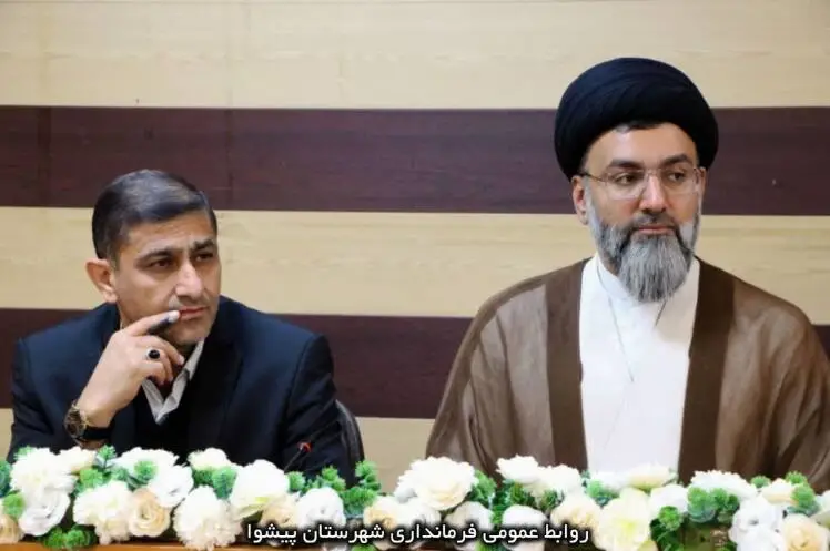 "پیام تبریک مشترک امام جمعه و فرماندار شهرستان مقدس پیشوا بمناسبت عید سعید فطر"