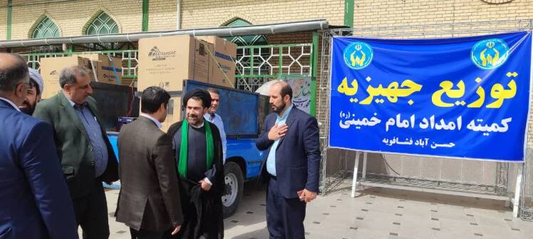 رئیس اداره کمیته امداد امام خمینی (ره) حسن آباد فشافویه از اجرای رزمایش مومنانه و کمک معیشتی تحصیلی خبر داد