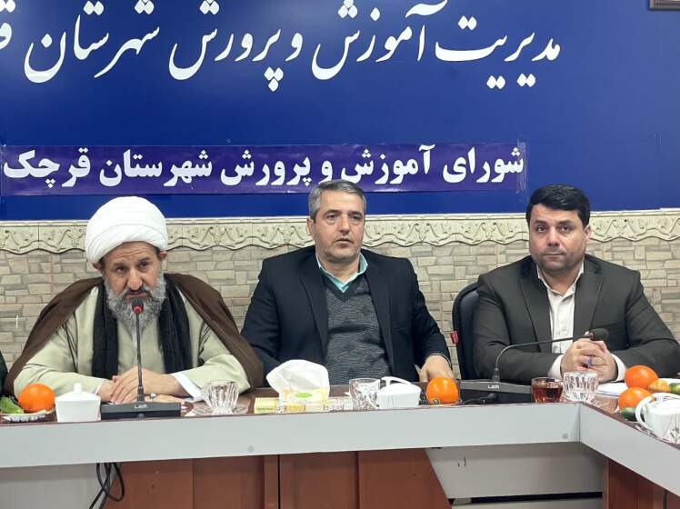 تأکید فرماندار بر استعدادیابی دانش‌آموزان و تقویت فعالیت‌های فرهنگی در شهرستان قرچک