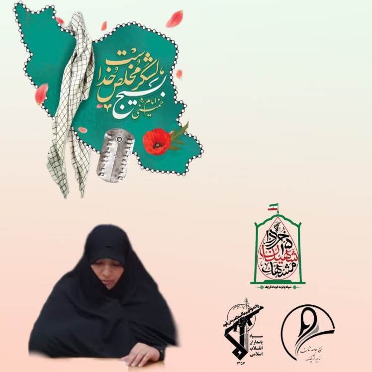  هفته بسیج، هفته‌ای است که یادآور فداکاری‌ها، ایثار و تلاش‌های خالصانه مردان و زنان این سرزمین برای حفظ عزت، امنیت و پیشرفت کشور است