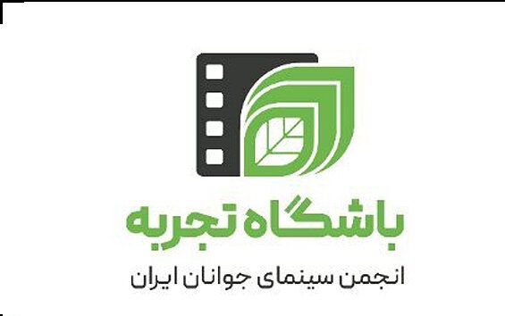 از نشان «باشگاه تجربه» رونمایی شد