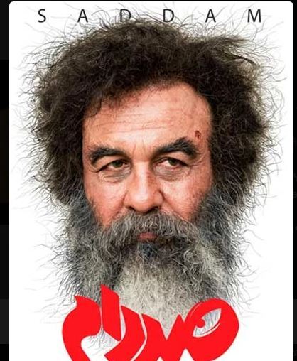 جدول فروش فیلم های در حال اکران /خرید بلیط آنلاین از سایت خورشیدتابناک/فقط روی فیلم دلخواهتان کلیک کنید