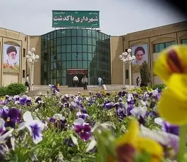 شهرستان پاکدشت