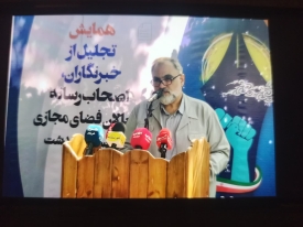 خانه رسانه پاکدشت به زودی کلید می‌خورد