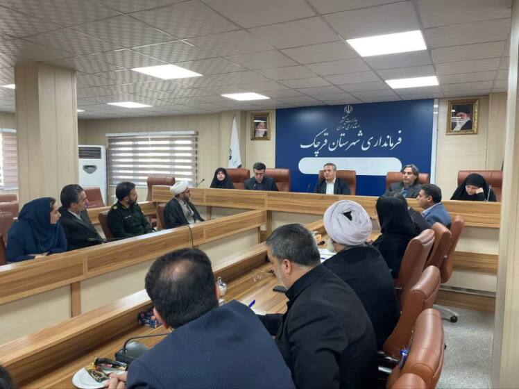 جلسه شورای هماهنگی مبارزه با مواد مخدر شهرستان قرچک برگزارشد